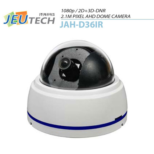 1080P AHD JAH-D36IR  실내 적외선 돔 카메라