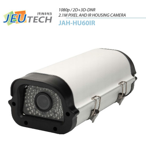 1080P AHD JAH-HU60IR 실외 적외선 하우징 카메라
