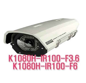 K1080H-IR100-F3.6(6) 적외선 하우징 카메라(3.6mm / 6mm)