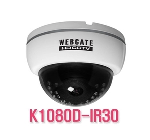 K1080D-IR30 적외선돔카메라(가변형)