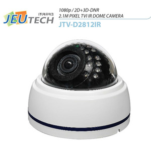 1080P TVI JTV-D2812IR  실내 가변 적외선 돔 카메라