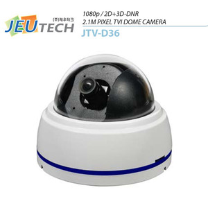 1080P TVI JTV-D36  실내 돔 카메라