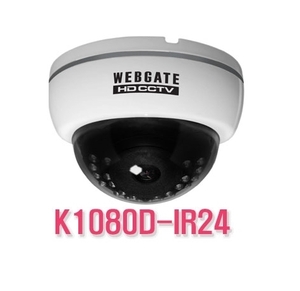 K1080D-IR24 적외선돔카메라(3.6mm / 6mm)