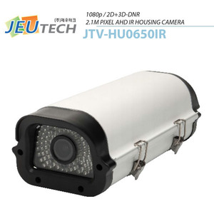 1080P TVI  JTV-HU0650IR 실외 적외선 가변  하우징 카메라